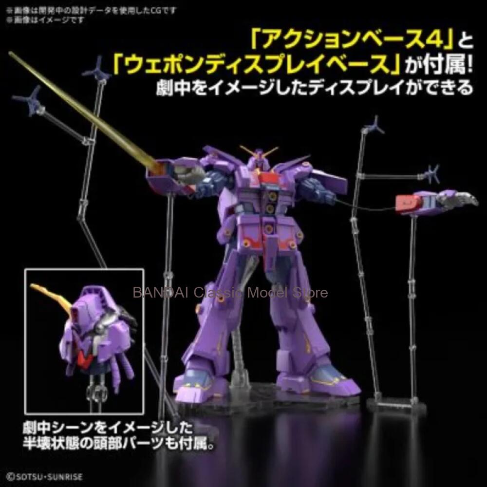 HG 1/144 Psycho Gundam Mk-II M - Bandai Model Gundam Hg incelemesi ve fiyatı